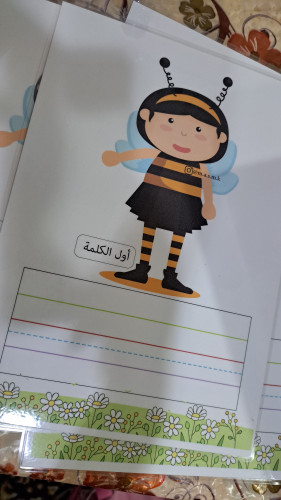 لوحة مواضع الحروف اول الكلمه
