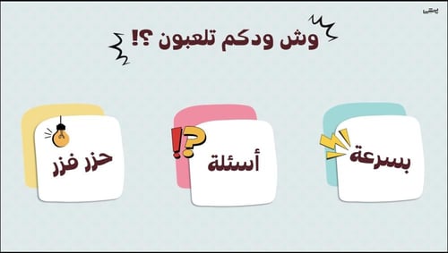 فعاليات دينية .