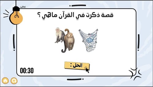 فعاليات دينية .