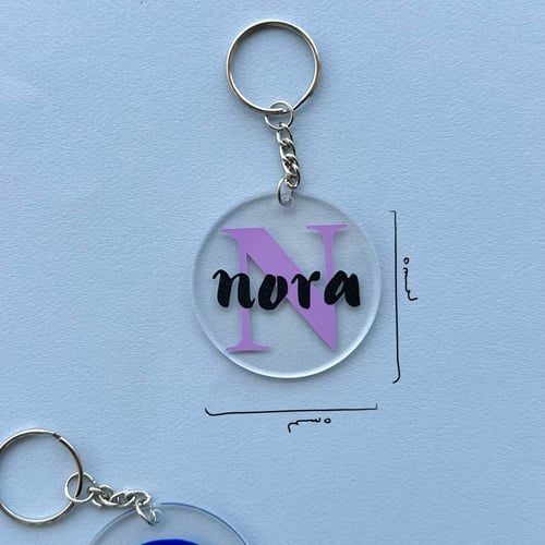 ميدالية مخصصة بالاسم