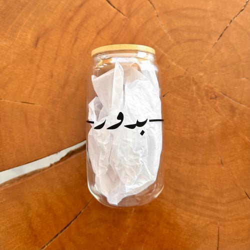 كوب مخصص بالاسم 550ml