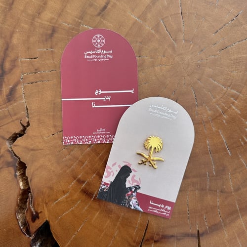 دبوس معدني يوم التأسيس.