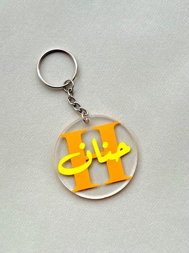 ميدالية مخصصة بالاسم