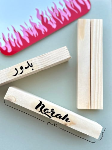 قاعدة خشبية