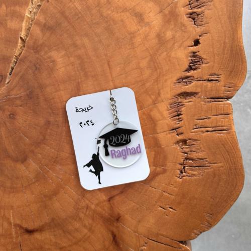 ميدالية تخرج 2024 بالاسم