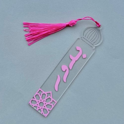 فواصل مخصصه بالاسم