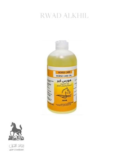 زيت هورس كير 500 ملم