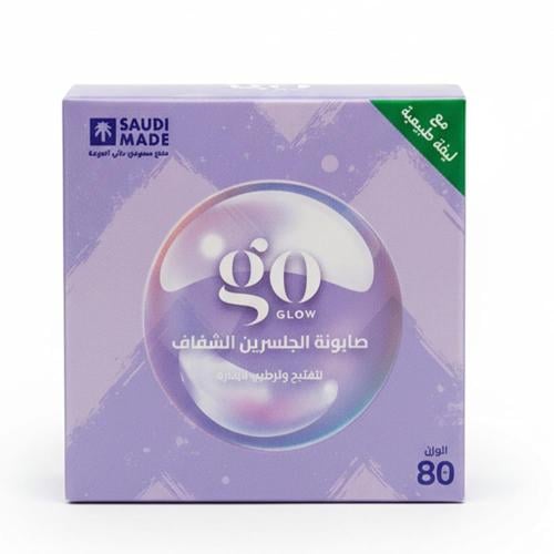 جلسرين صابون شفاف لتفتيح وترطيب البشرة 80جرام