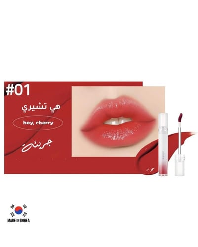 بيتش سي ريفر جلو تنت 01