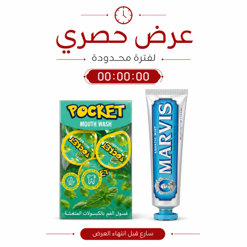 مجموعة ثنائي الانتعاش اليومي
