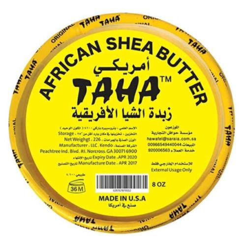طه زبدة الشيا الافريقيه 150جرام