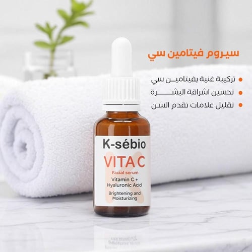 كي سيبيو سيروم فيتامين سي ٣٠ مل