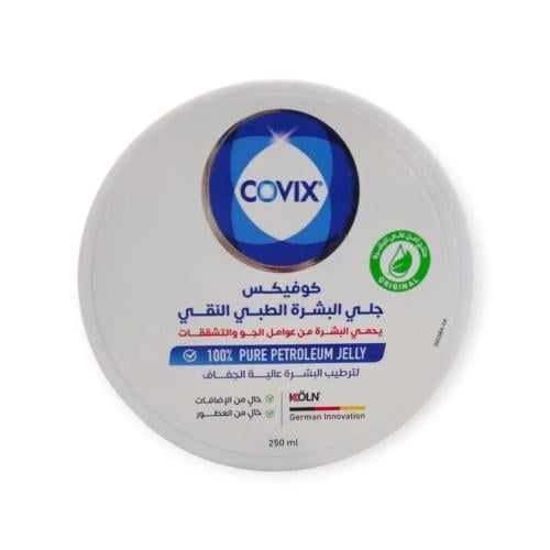 كوفيكس جلي البشرة الطبي النقي 250مل