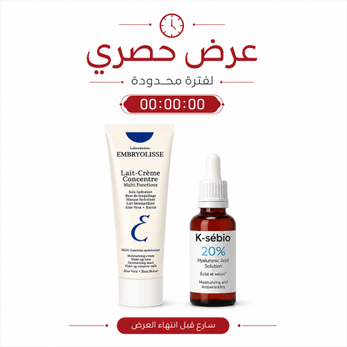 مجموعة الترطيب الزجاجي