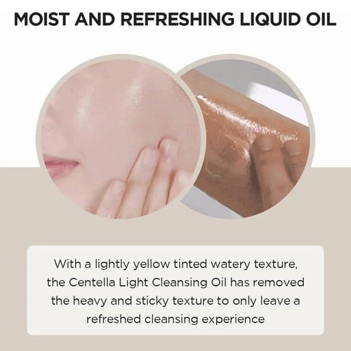 سنتيلا غسول زيتي لتنظيف البشرة والمسام 200 مل