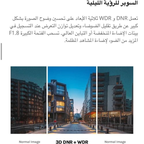 داش كام امامي وخلفي ( شاومي Pro Plus A500s-1 )