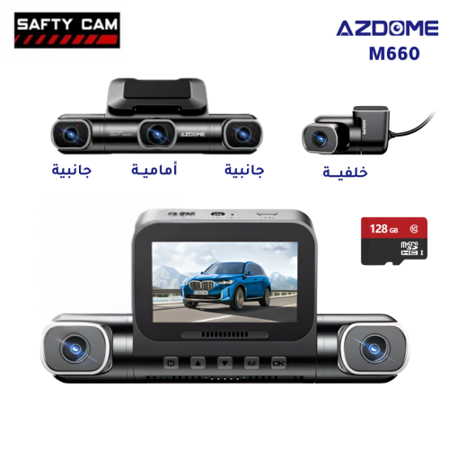 داش كام 4 كاميرات ( ازدوم M660 )