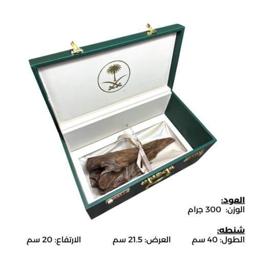 شنطة جلد فاخرة + كسرة عود طبيعي سومطري ٣٠٠ جرام