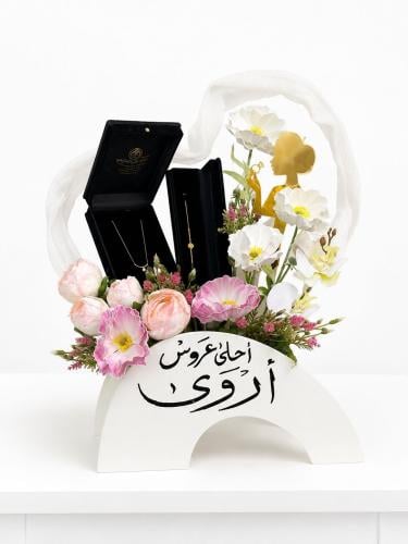 تنسيق هديه عروس مع كتابه اسم العروس