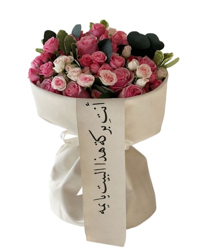 باقة ورد طبيعي