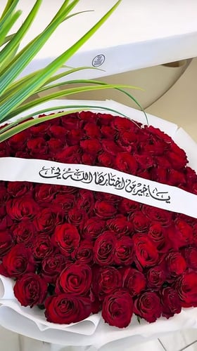 باقة ورد احمر للخطوبه
