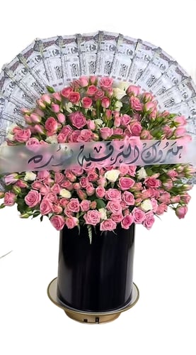تنسيق مبلغ مالي بالورد الطبيعي