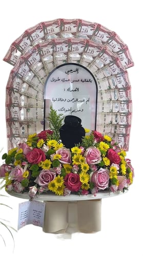 تنسيق ورد طبيعي استاند خشب مع الاكرلك حسب العباره...