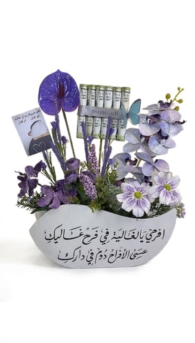 تنسيق ميلغ مالي لجميع المناسبات مع العباره المختار...