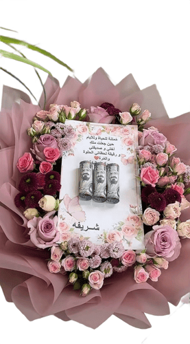 باقة ورد مع تصميم كرت وسط الباقه العباره حسب الطلب