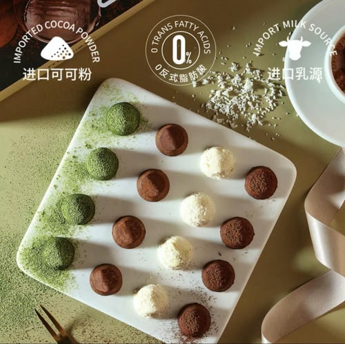 شوكولاتة ترافيل بحشوة كريمة الحليب 210 جرام