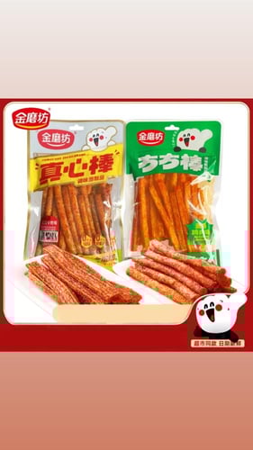 "لاتياو" (Latiao)/يتميز بنكهة الدجاج بالفلفل اللذي...