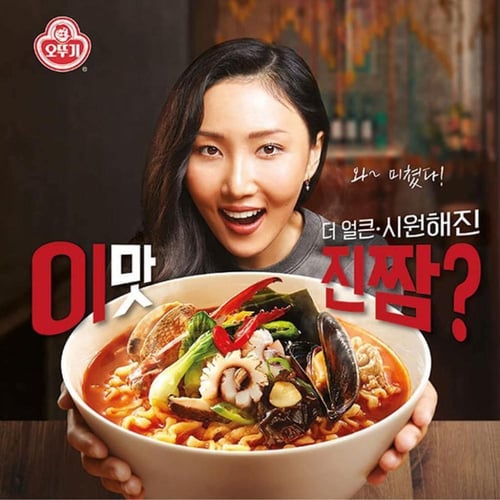 عرض اليوم نودلز جين /4 راميون