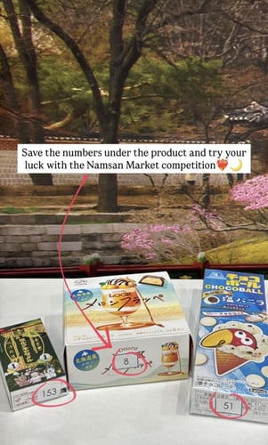 تشوكلت فوجي بطيخ ياباني