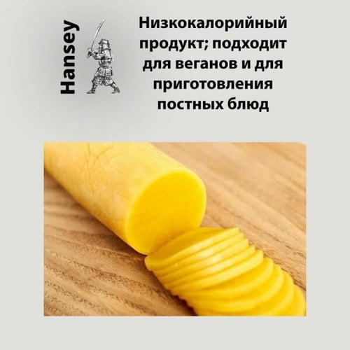 هانسي مخلل الفجل تاكوان