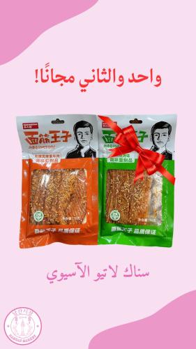 عرض اليوم