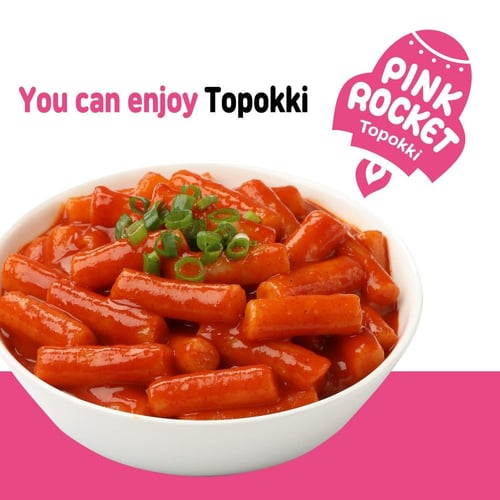 دبوكي بالطعم الاصلي