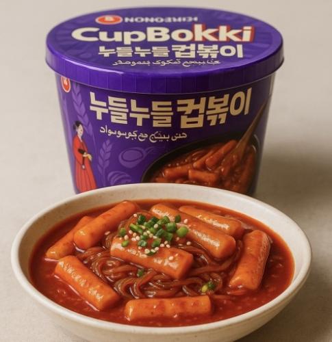 كوب بوكي "رابوكي" النكهة الاصليه 118g