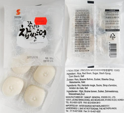 حلوى موتشي الأرز اللزج بالفاصوليا الحمراء 150g