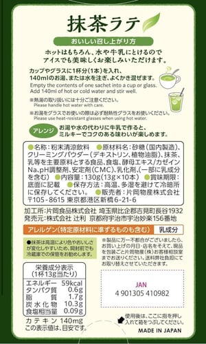 توسو جيري اضرف ماتشا لاتية 1 ضرف