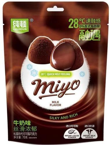 شوكولاتة ترافيل ميو بحشوة كريمة الحليب 70 جرام