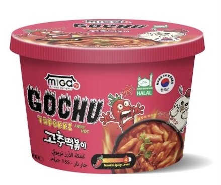 توبوكي حار نار