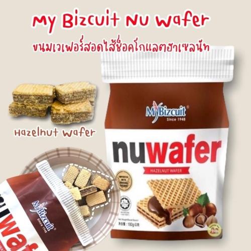 نويفر بالبندق 130جم