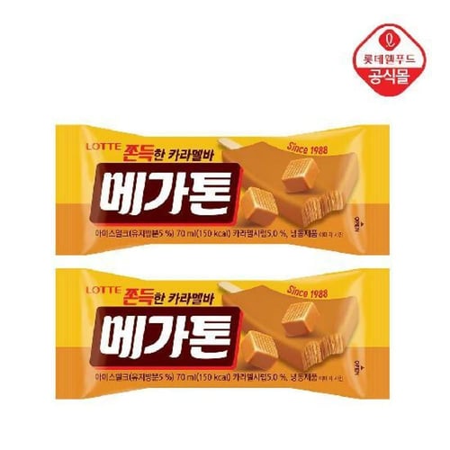 لوتي ميجاتون آيس كريم