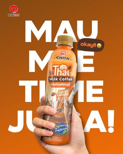 اشيتان مشروب قهوة حليب بالكراميل المملح 300 مل