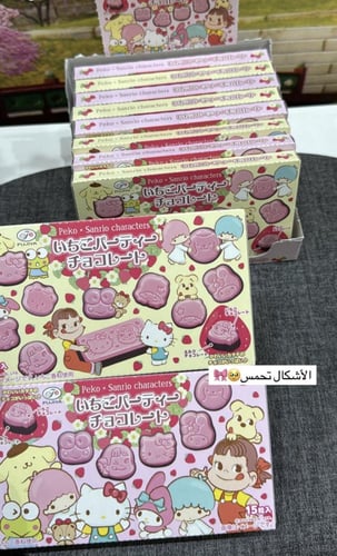 فوجيا بيكو و سانريو شوكولاتة نكهات الفراولة 40 جرا...