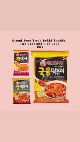 حزمة شوربة تتيوكبوكي بكعكة الأرز الحارة من أوتوجي...