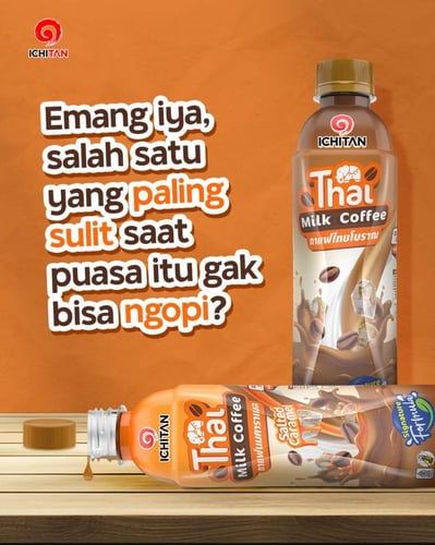 مشروب قهوة بالحليب 300 مل