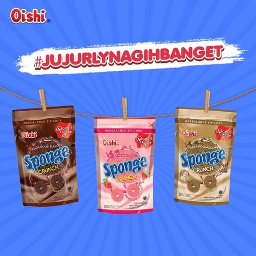 أويشي سبونج كرانش الفراولة 110 جرام