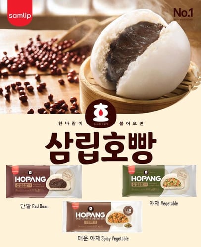 كعكات سامليب هوبانج المطهوة على البخار بالفاصوليا...