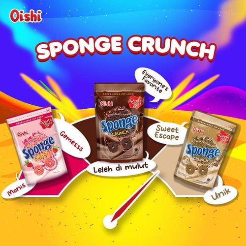 أويشي سبونج كرانش شوكولاتة 110 جرام